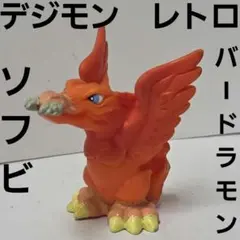 ティラノモン デジモン フィギュア レトロ レア 昔 グッズ 希少 アニメ