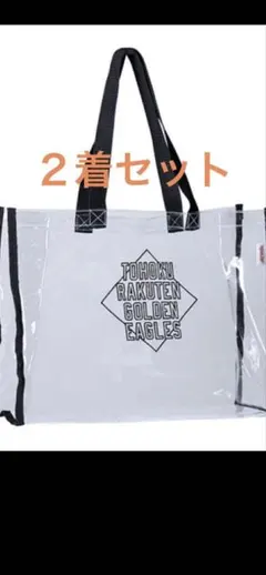 2026年最新】楽天イーグルス ファンクラブ トートバッグの人気アイテム