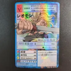 Item thumbnail for item 76fc97be-c082-4fc0-a968-608030d969e6