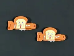 パンどろぼう ふくろどめクリップ ハッピーセット マクドナルド