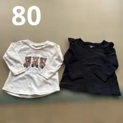 5枚で900円 ロンT 長袖 Tシャツ 2枚セット くま 保育園 カットソー