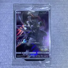 Item thumbnail for item 9931ea75-522b-4a2c-8e94-3aeee3f57fb7