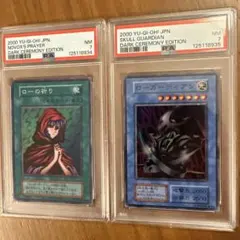 2025年最新】ローの祈りの人気アイテム - メルカリ