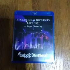 EVOLUTION & DIVERSITY LIVE 2022