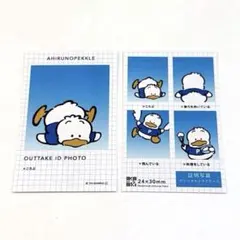 サンリオキャラクターズ 証明写真風スマロイド NG集 あひるのペックル