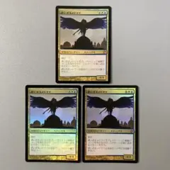 MTG THS 老いざるメドマイ 日本語 FOIL 3枚セット