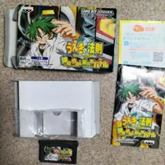 うえきの法則　神器炸裂!能力者バトル