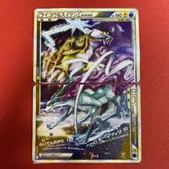 最安値 ライコウ&スイクン legend アンリミ レジェンド 美品 状態B〕ライコウ＆スイクンLEGEND【☆】{067/080+068/080}