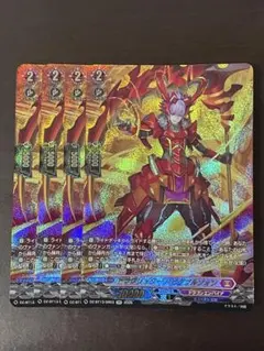 ドラグリッター ハビタブルゾォン SR4枚セット - メルカリ