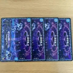 lucky様 リクエスト 5点 まとめ商品