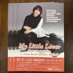FANTASY / MY LITTLE LOVER 非売品　告知用B2ポスター FANTASY / MY LITTLE LOVER 非売品 告知用B2ポスター FANTASY