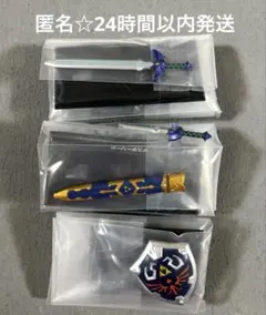 ゼルダの伝説 ウェポンコレクション ① ② ⑨ 3種類セット