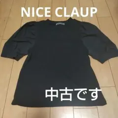 【匿名発送】Nice Claup 黒 半袖トップス 中古