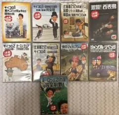 2026年最新】水曜どうでしょう dvdの人気アイテム - メルカリ