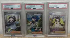 ポケモンカード　PSA9　カミツレのきらめき、スイレンのお世話、ポピー3枚セット