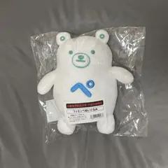 ファミッペ　ぬいぐるみ　非売品 7112t4fCJ1L._AC_SY200_QL15_.jpg