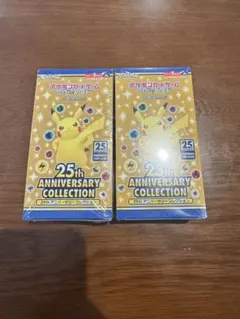 2026年最新】ポケカ25周年 box シュリンク付きの人気アイテム - メルカリ