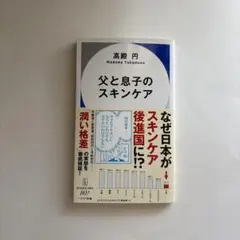 kuma様 リクエスト 2点 まとめ商品