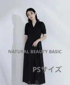 ジャガード開襟ワンピース