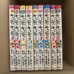 2026年最新】キャンディキャンディ 9巻の人気アイテム - メルカリ