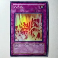 2025年最新】遊戯王 二期の人気アイテム - メルカリ