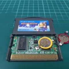 GBA　ボンバーマンストーリー