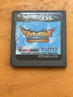 DS ダイノキングバトル　太古からの漂流者