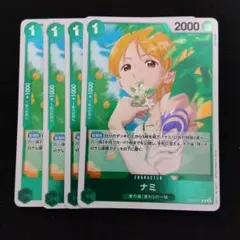 ワンピースカード ナミ EB02-017