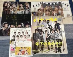 Hey!Say!JUMP クリアファイル＆雑誌切り抜き＆チラシ　セット