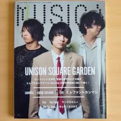 MUSICA 2023年４月号 UNISON SQUARE GARDEN