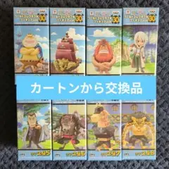 ワンピース　コレクタブル　フィギュア　VOL．３０　ワーコレ　ドラゴンボール
