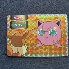 ポケモン　トップサン　プリン