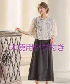 未使用タグ付き 前開きレースケープ風ワンピースドレス L アイボリー×黒