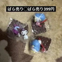 チョコサプ サンリオキャラクターズ