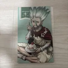 Dr.STONE ドクスト マルイ バースデー 特典 ミニイラストカード 千空