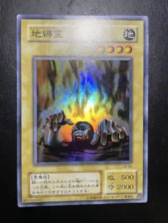良品】遊戯王 2期 魔霧雨 L3-03 ウルトラレア - メルカリ