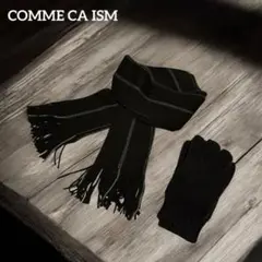 COMME CA ISM 黒 ウールマフラーと手袋セット