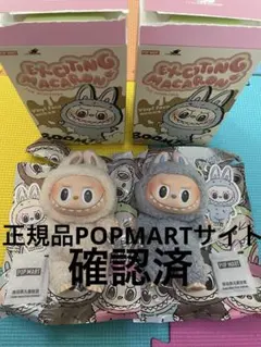 POPMART THE MONSTERS Exciting Macaron