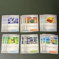 メガブレイブ　リーリエの決心　ファイトゴング　マチスの取引　むしよけ