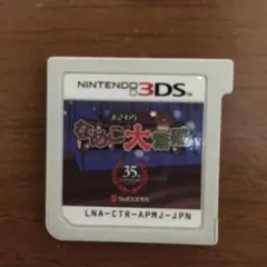 おさわり探偵 なめこ大繁殖