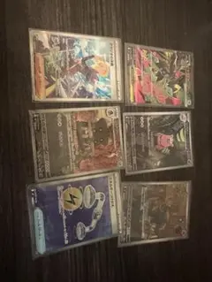 ポケモンカード グラシオンの決戦 SAR