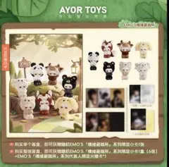 中身確定 田栩宁AYOR TOYS イヤホンポーチ 逆愛 - メルカリ