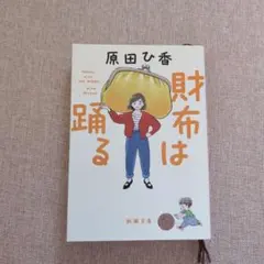 ひら様 リクエスト 2点 まとめ商品