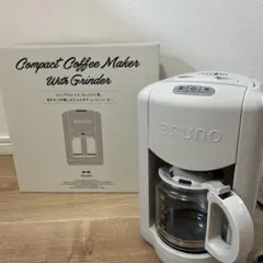 【ごん様】BRUNO 電動 コーヒーメーカーのサムネイル