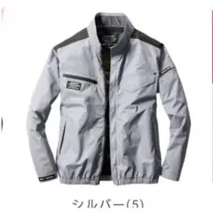 バートルAC1071空調服長袖ブルゾン　Ｓ　シルバーローバックファン装着モデルのサムネイル