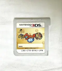 妖怪ウォッチ2 本家 3DS ソフトのみ