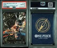 PSA10サボ　SR スーパーパラレル正規品　サボ 鑑定済/PSA10】サボ 【左下ロゴあり】【SR】【パラレル