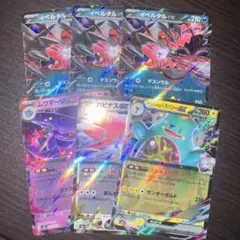 ポケモンカード RR 6枚セット まとめ売り　イベルタル　ムウマージ　ハラバリー