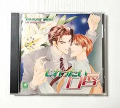 2026年最新】野島健児の人気アイテム - メルカリ