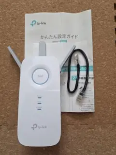 tp-link 中継